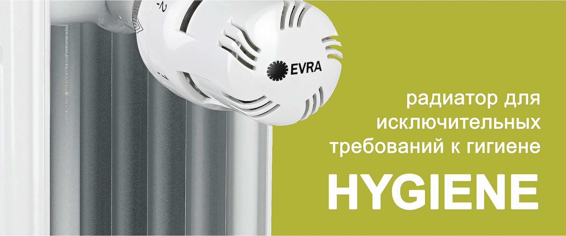 Для исключительных требований