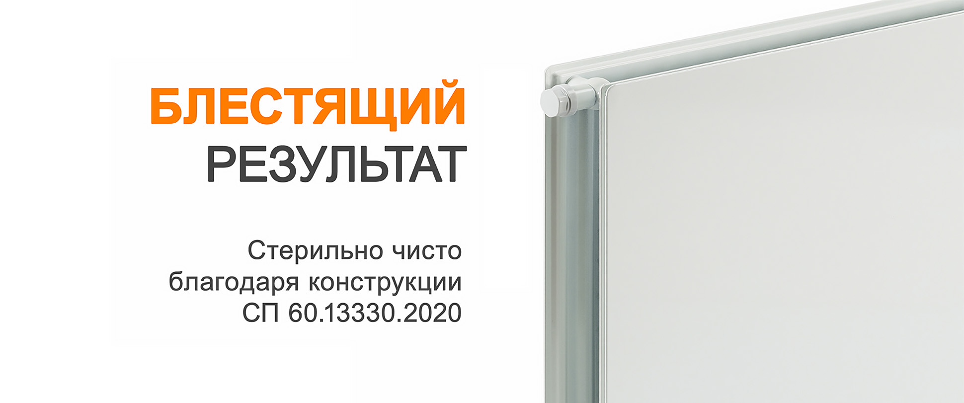 Блестящий результат