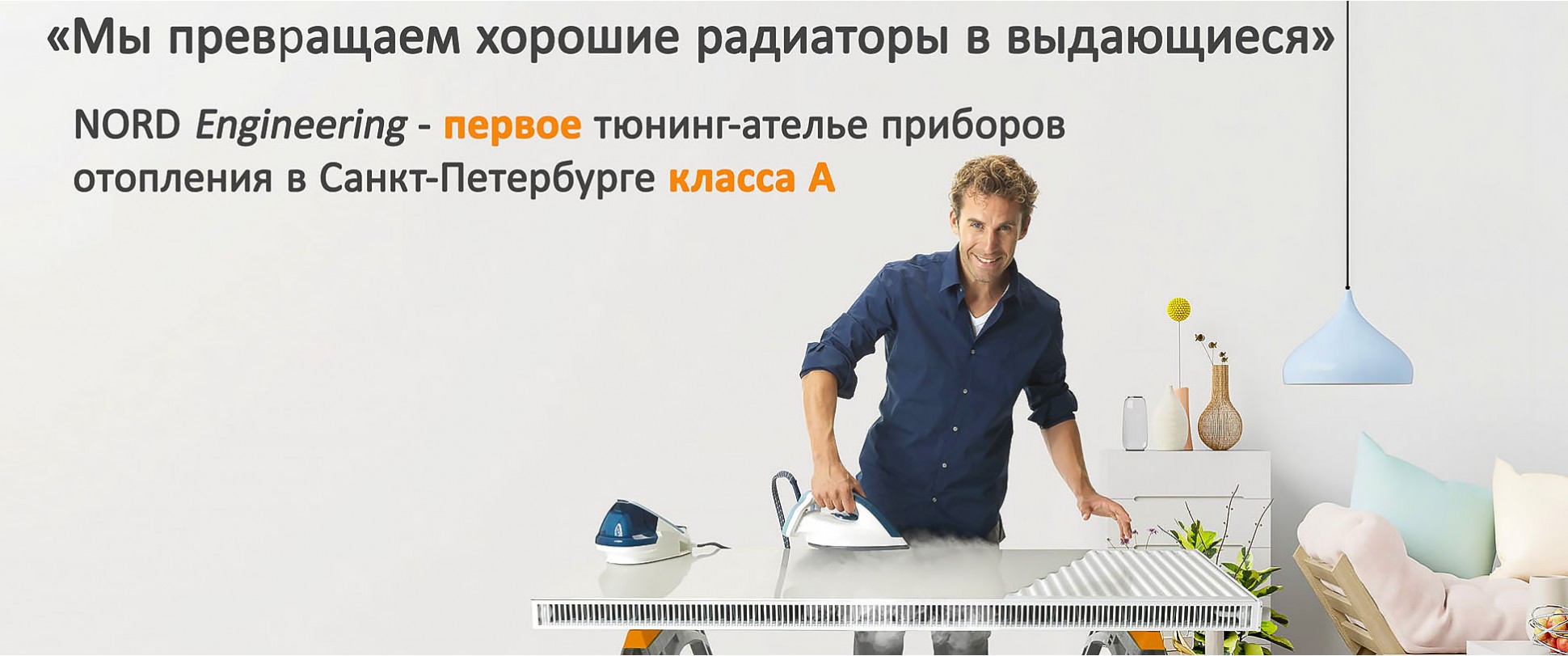 Тюнинг-ателье