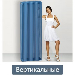 Вертикальные
